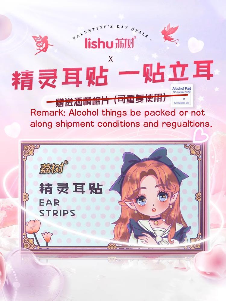 LISHU Ear Strips