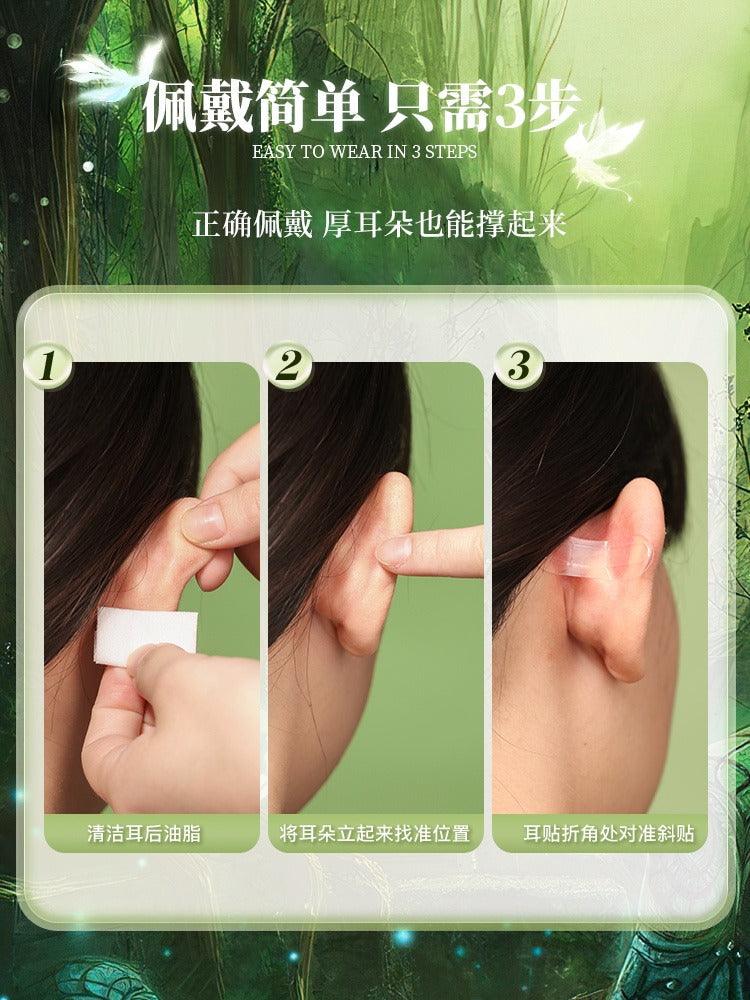 LISHU Elf Ear Stickers Ear Strips 2.0