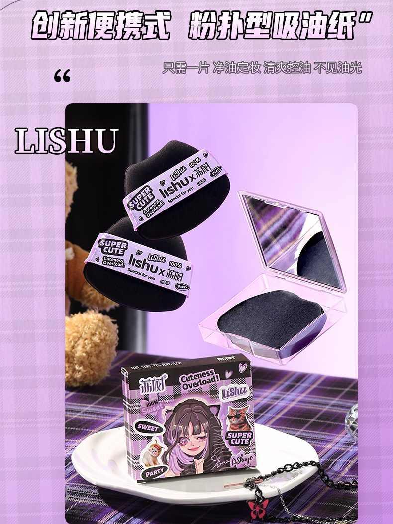 LISHU Super Cute Blotting Paper