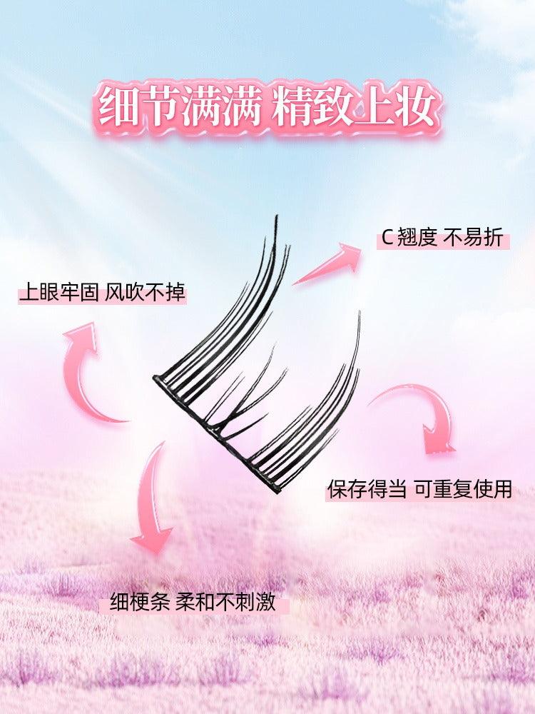 LISHU Super Cute False Eyelashes 72