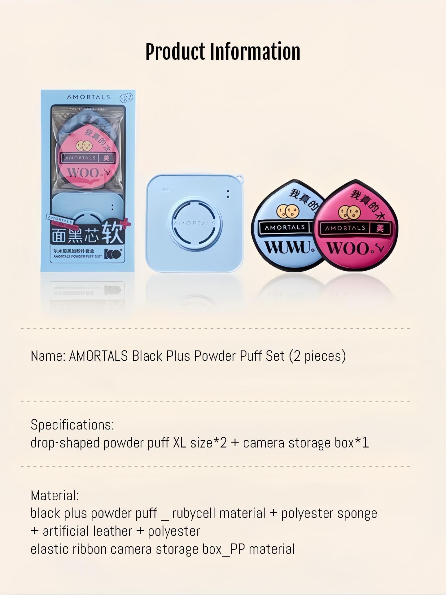 Amortals Black Plus Powder Puff Set
