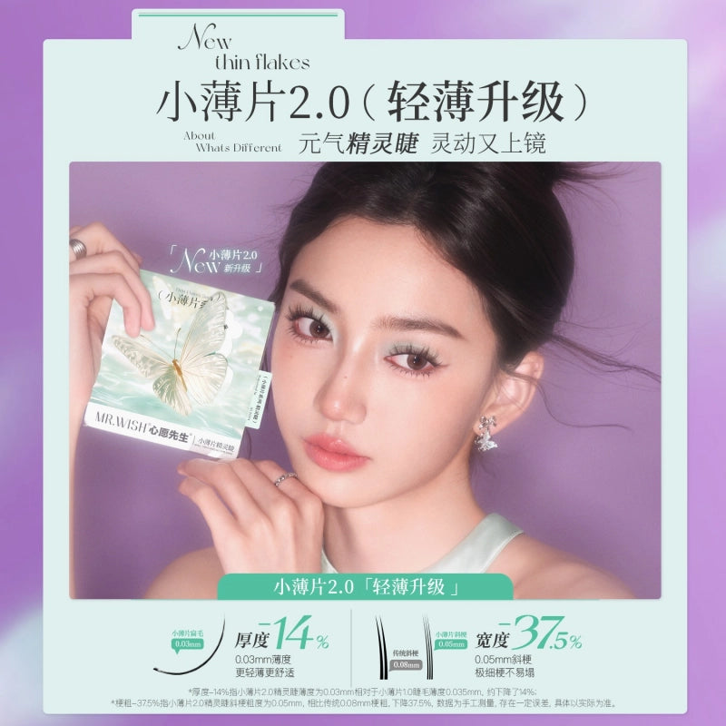 Mr. Wish Thin Flakes Glue Free Eyelashes Butterfly 10-12mm