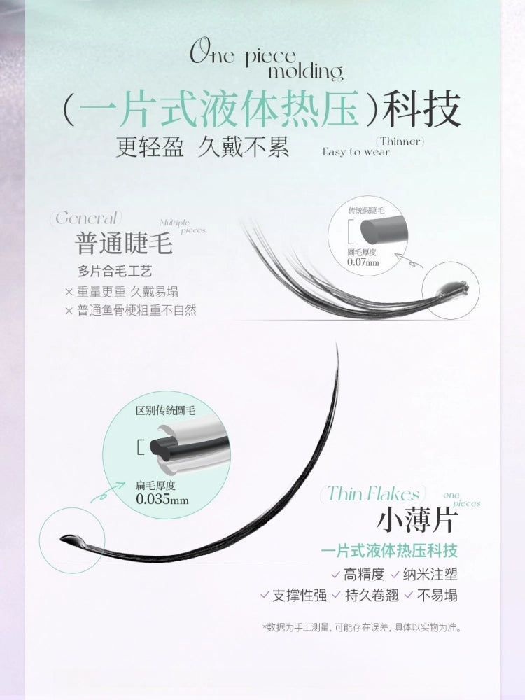 Mr. Wish Thin Flakes Glue Free Eyelashes Butterfly 10-12mm