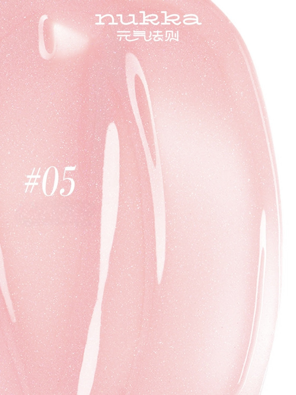 nukka All-in-One Makeup Balm Blush Highlight 2.2g