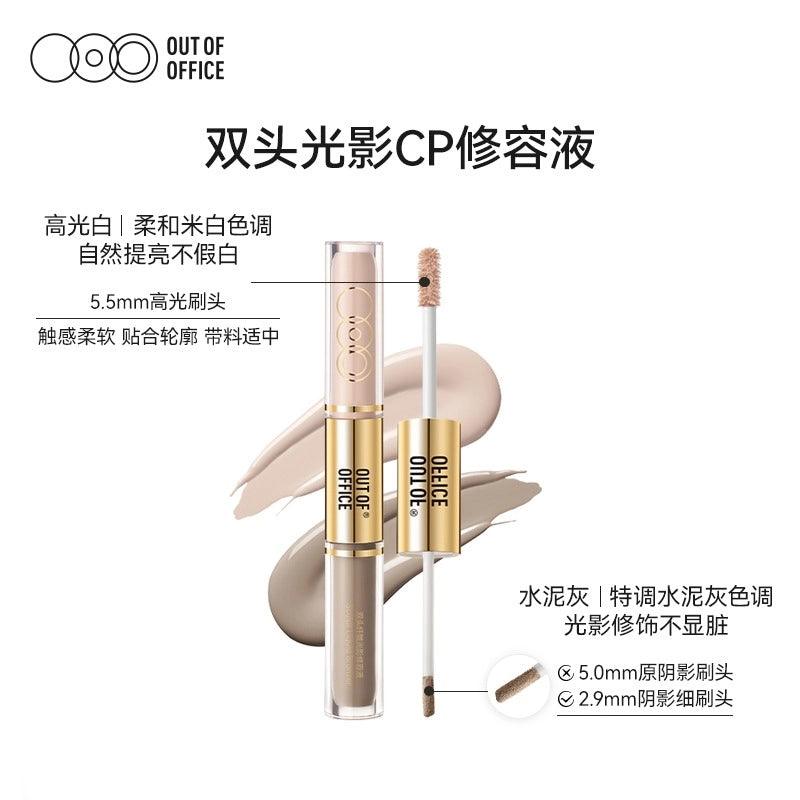OUT OF OFFICE Sculpt Liquid Bronzer 4.9g