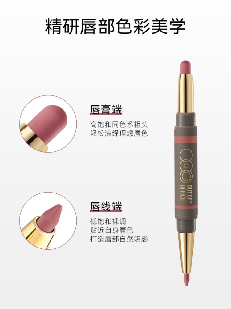OUT OF OFFICE Lip Liner Pencil 1.3g