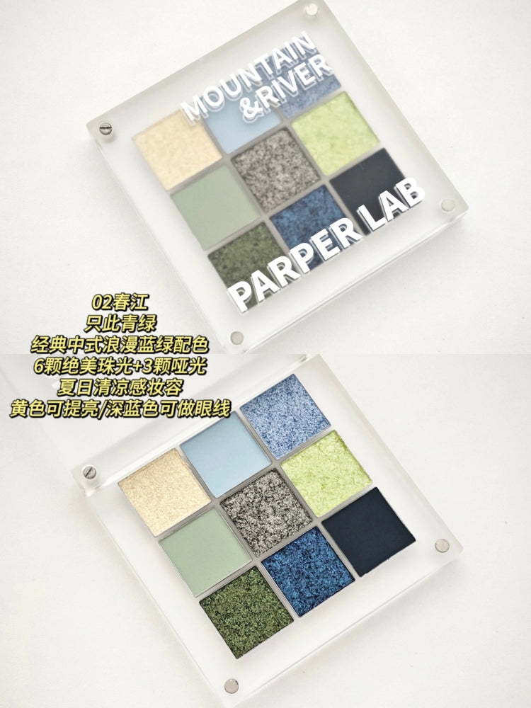 PARPER Mountaian n River Eyeshadow 9 Colors 8.2g