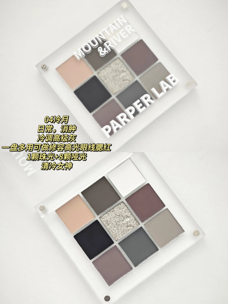 PARPER Mountaian n River Eyeshadow 9 Colors 8.2g