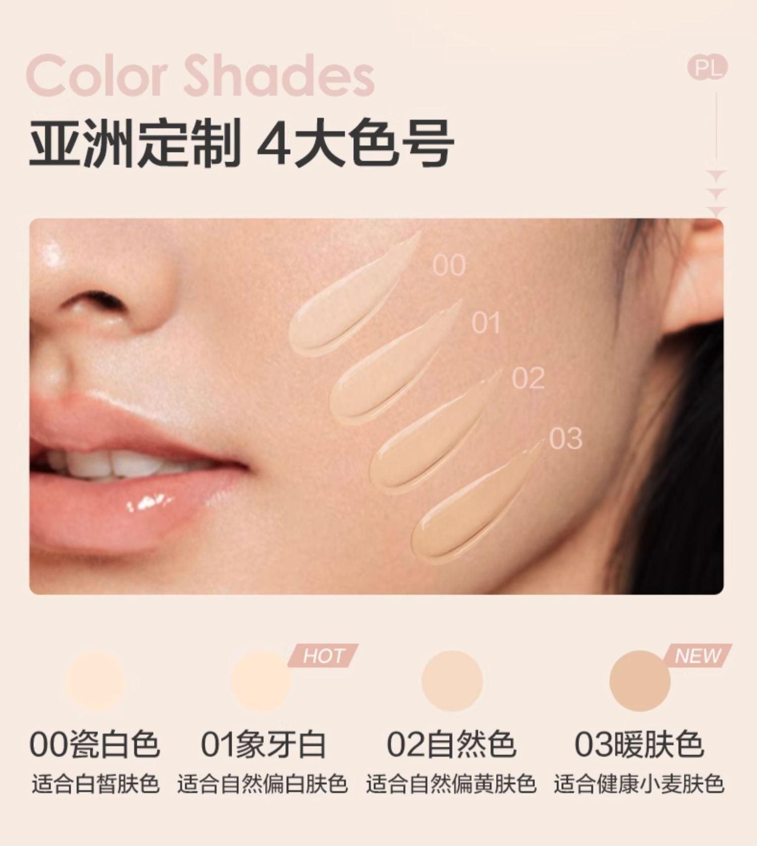 Passional Lover Velvet Blur Lasting Foundation 2.0 30ml