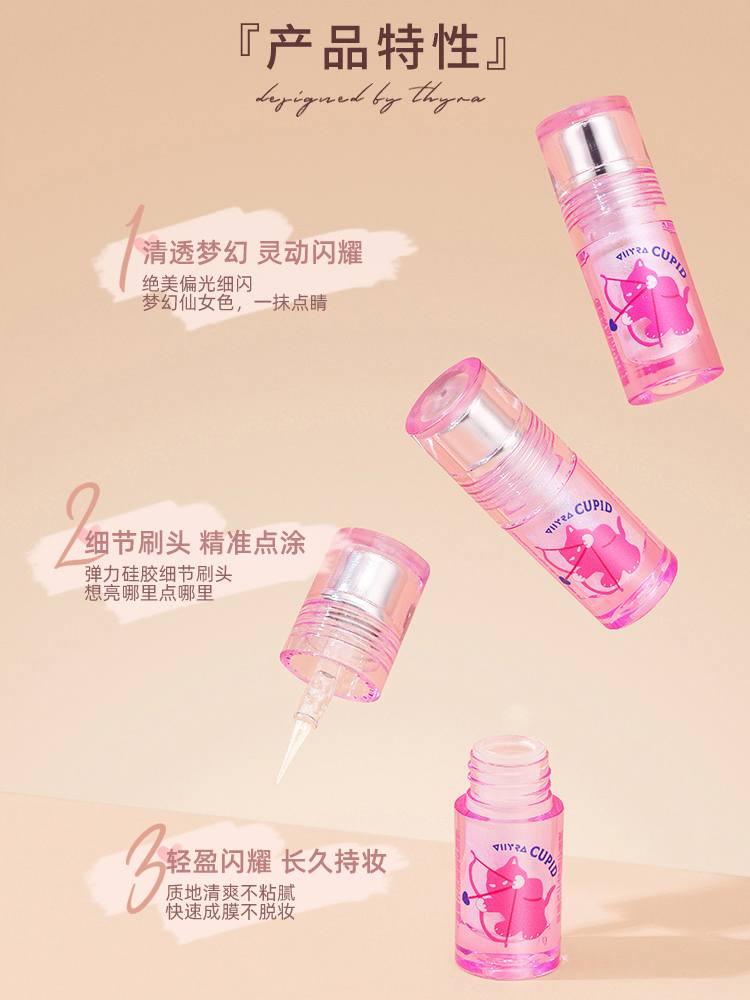 Thyra Cupid Liquid Eyeshadow 1.5g