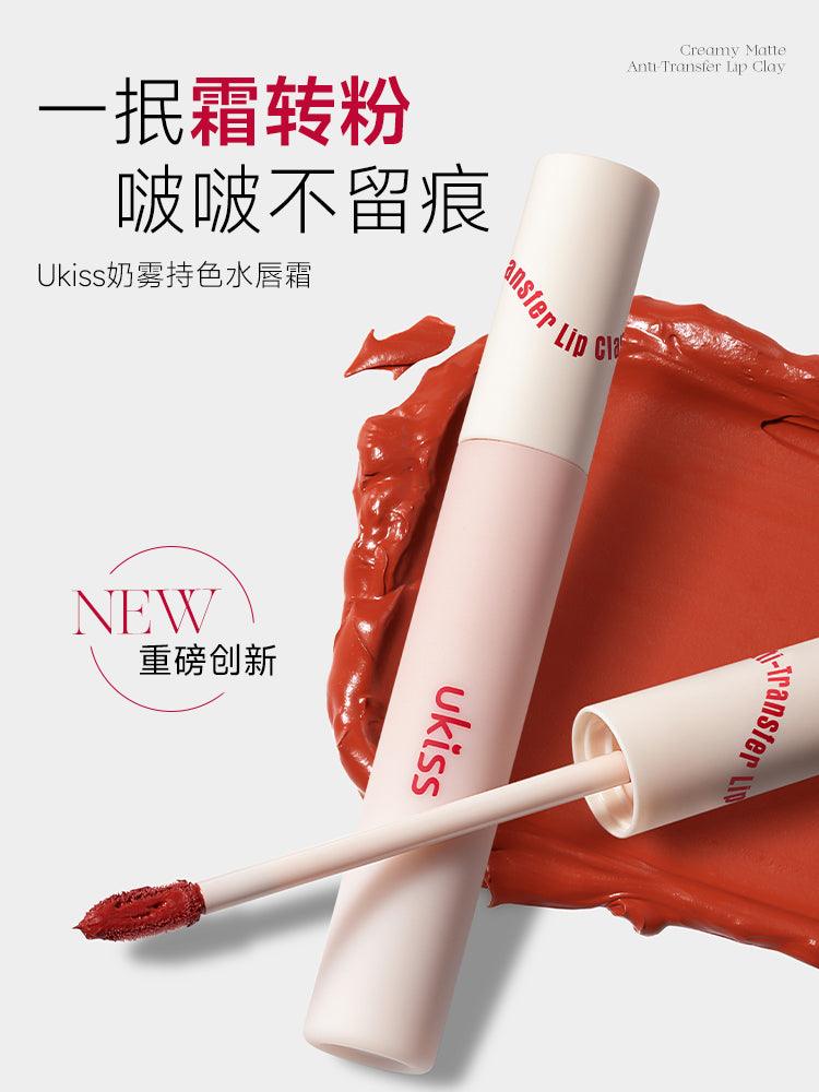 UKISS Creamy Matte Anti Transfer Lip Clay 3g
