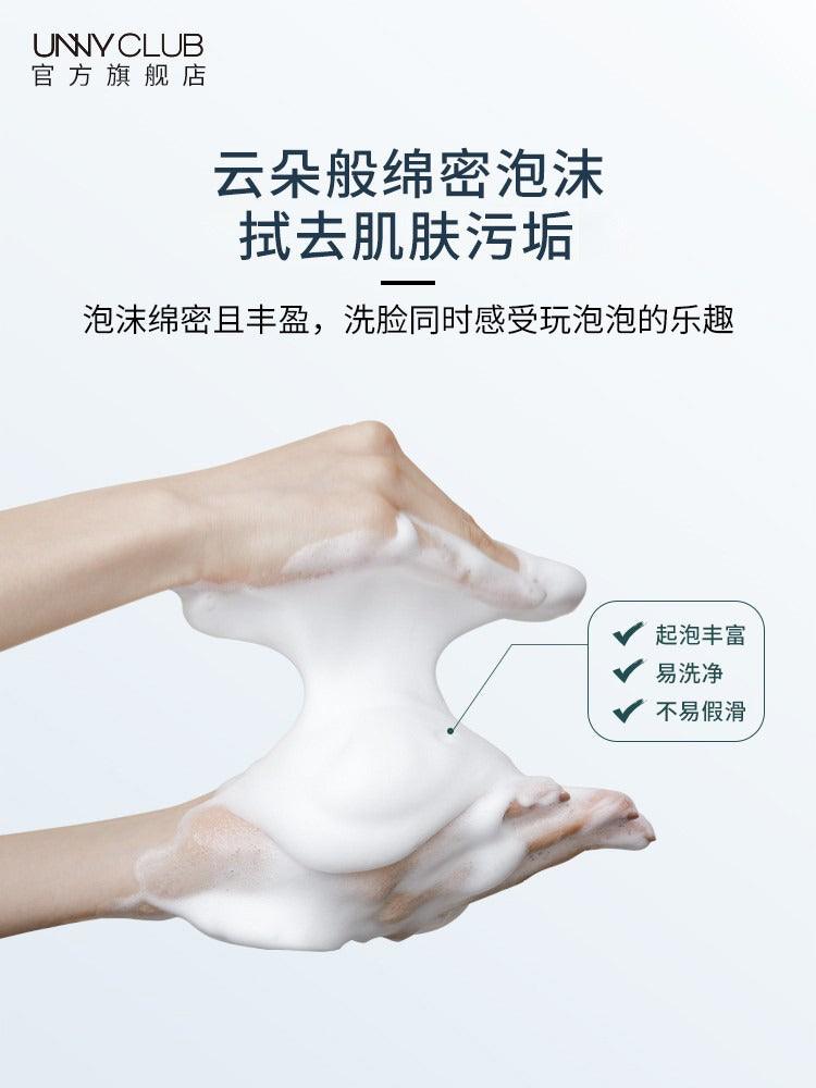UNNY CLUB Face Cleanser 120g