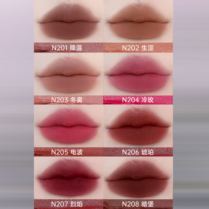 Uhue Matte Lip Glaze 3ml