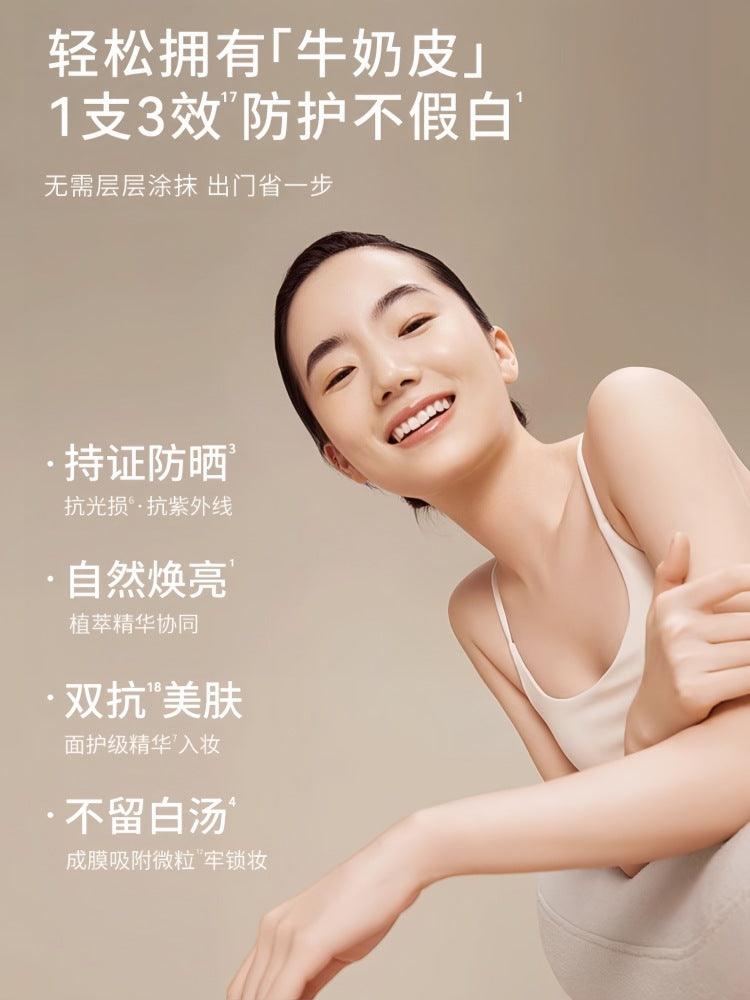 Watercome Brightening Sunscreen Tone Up Cream SPF25PA++ 100g