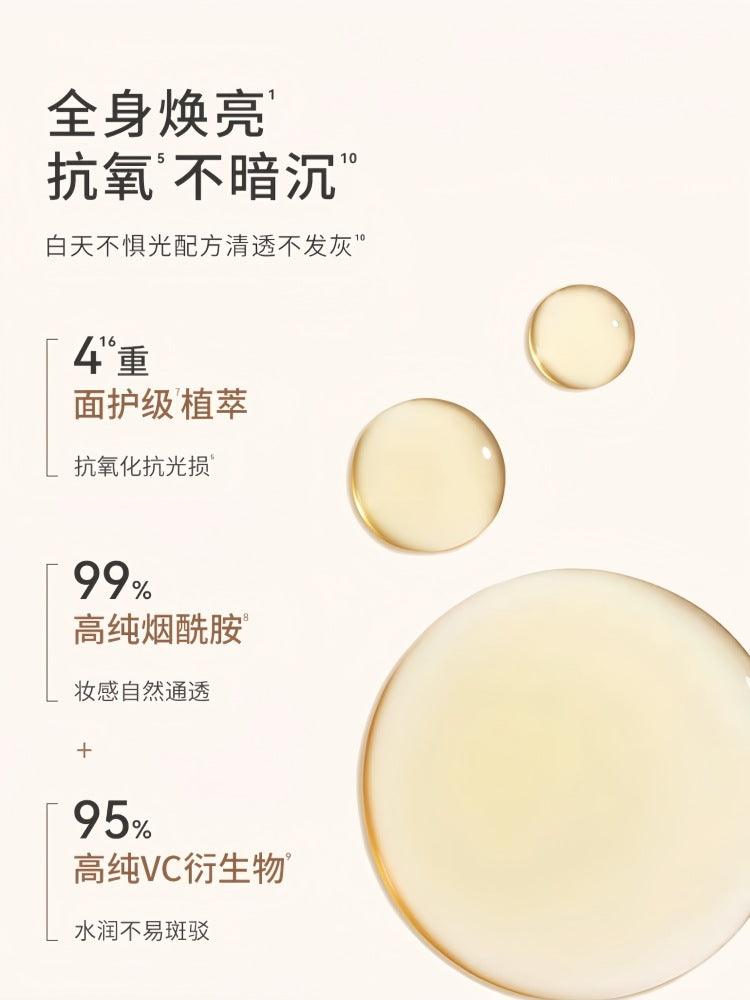 Watercome Brightening Sunscreen Tone Up Cream SPF25PA++ 100g