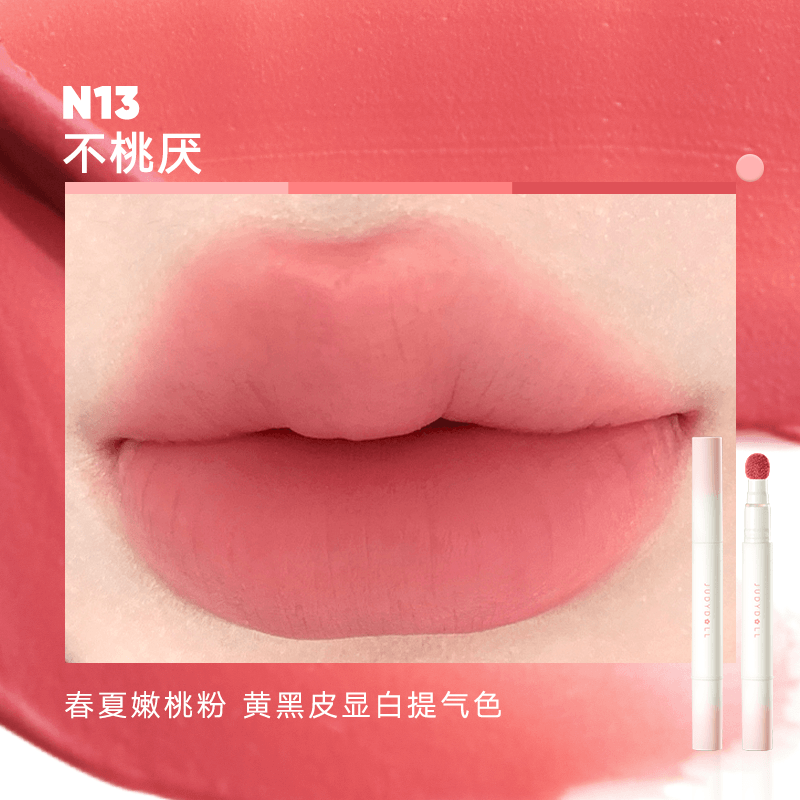 Judydoll Lip Powder Cream 1.8g