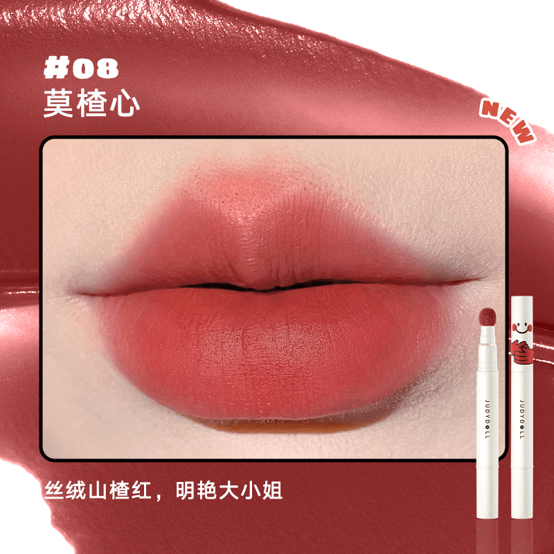 Judydoll Lip Powder Cream 1.8g