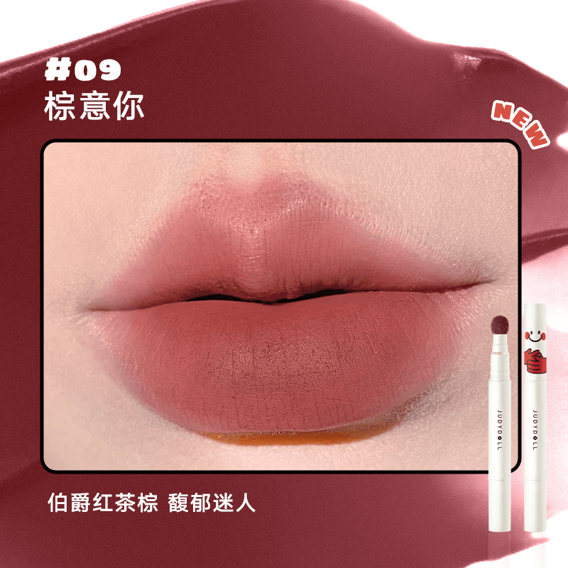 Judydoll Lip Powder Cream 1.8g