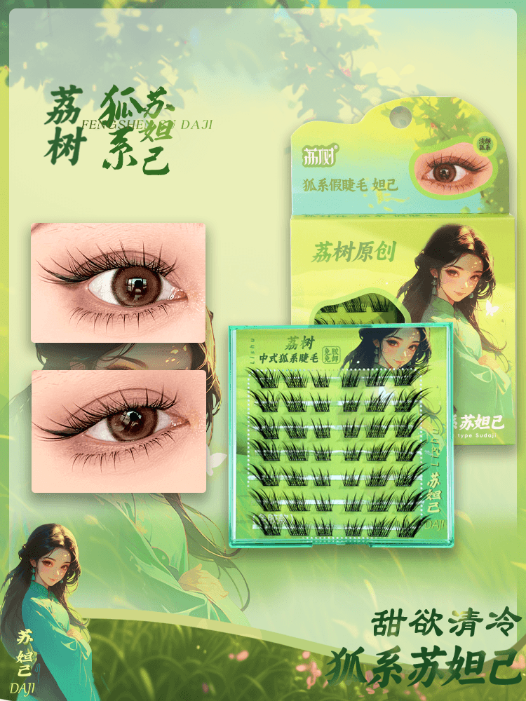 Lishu Fox Type False Eyelashes