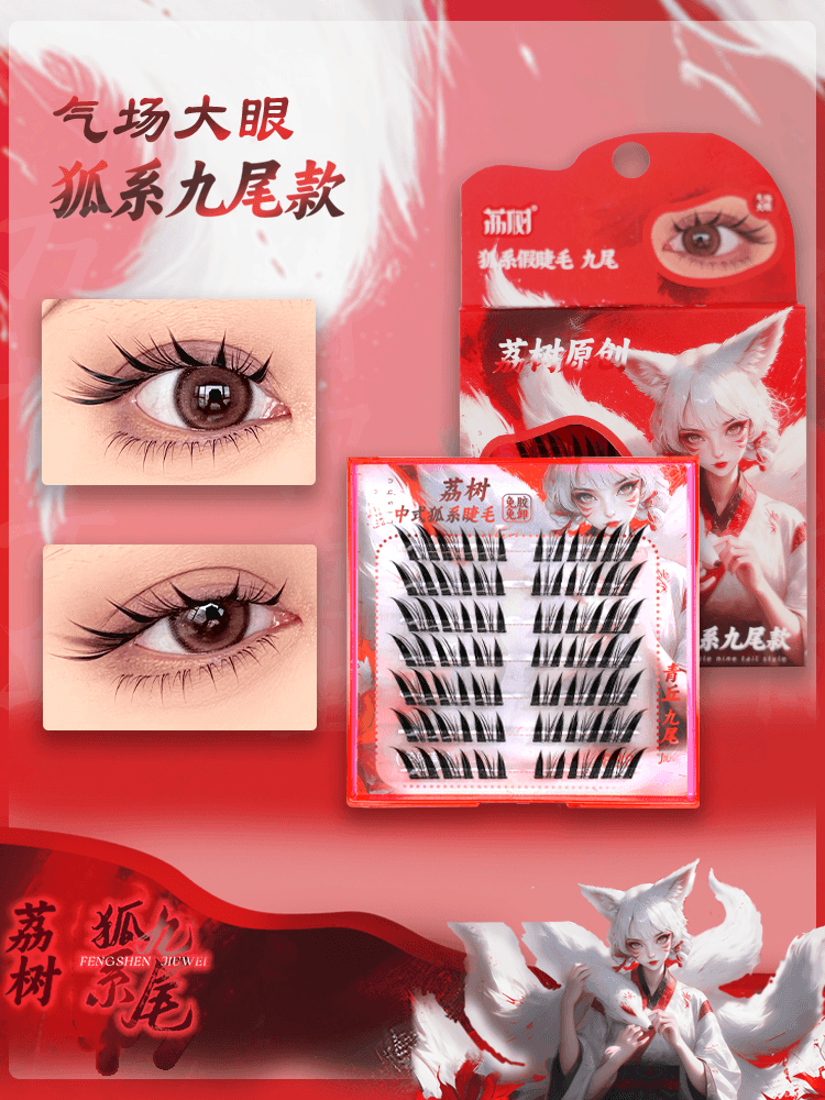 Lishu Fox Type False Eyelashes