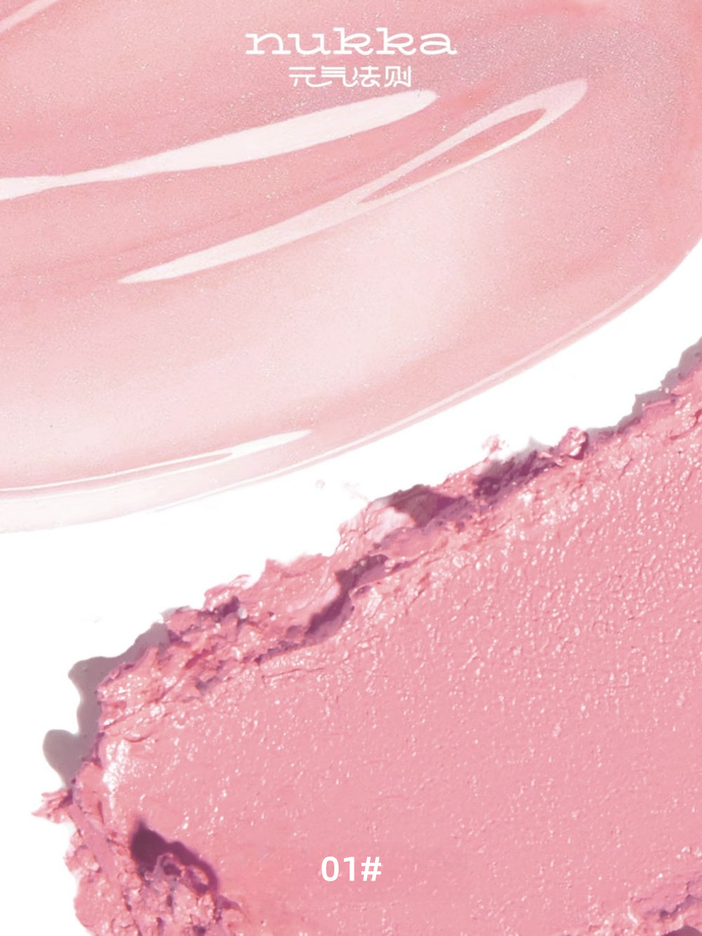 nukka - Dewy Glow Blush Palette 5g