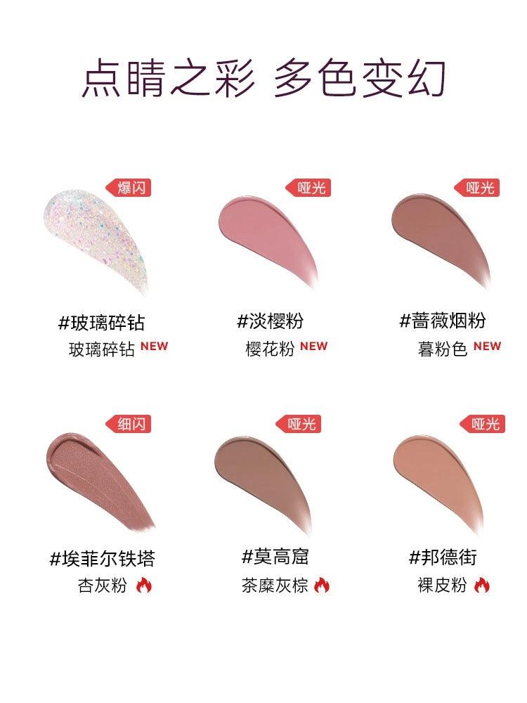 OUT OF OFFICE Liquid Eyeshadow 1.5g