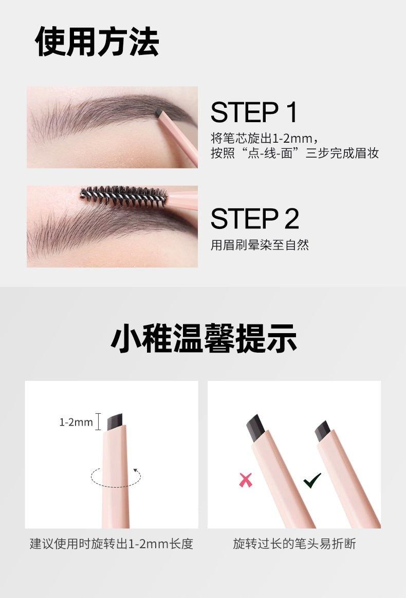 Chioture Eyebrow Pencil 100mg