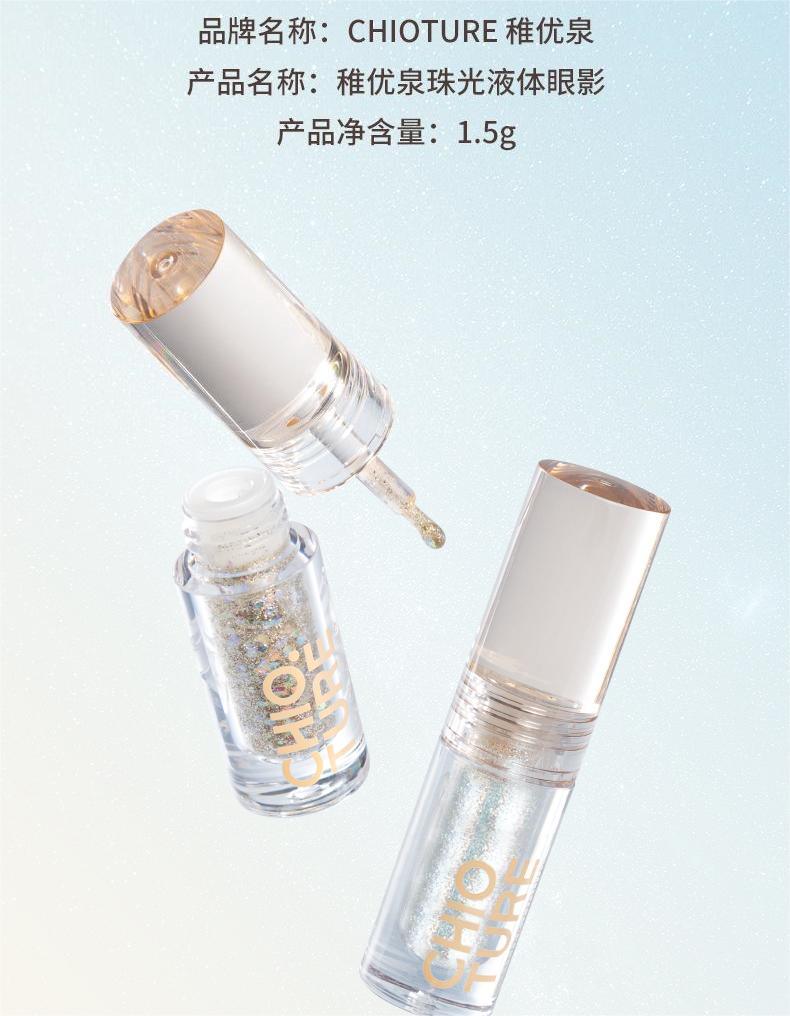 Chioture Glitter Liquid Eyeshadow 1.5g