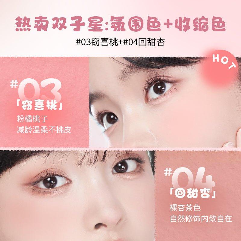 Chioture Just Poke Blush Stick 3.8g